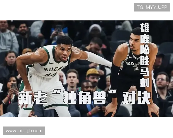 字母哥与马尔卡宁季军战激烈对决 两位全明星上演精彩个人能力秀