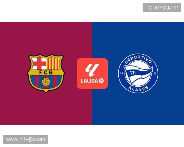 巴萨进攻多点开花，阿拉维斯无力阻挡